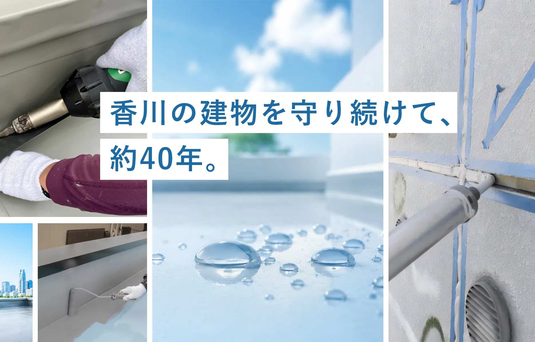 トップ画像