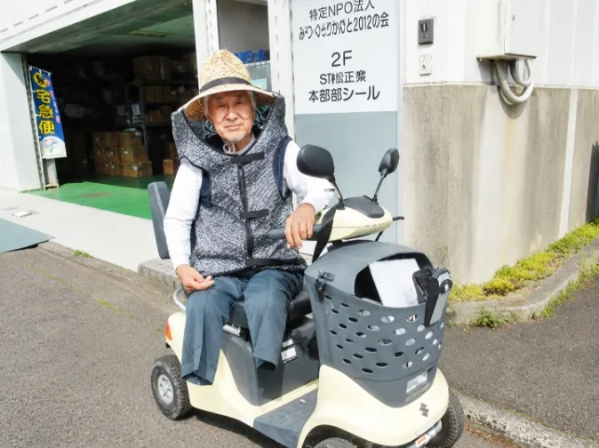 開発者写真
